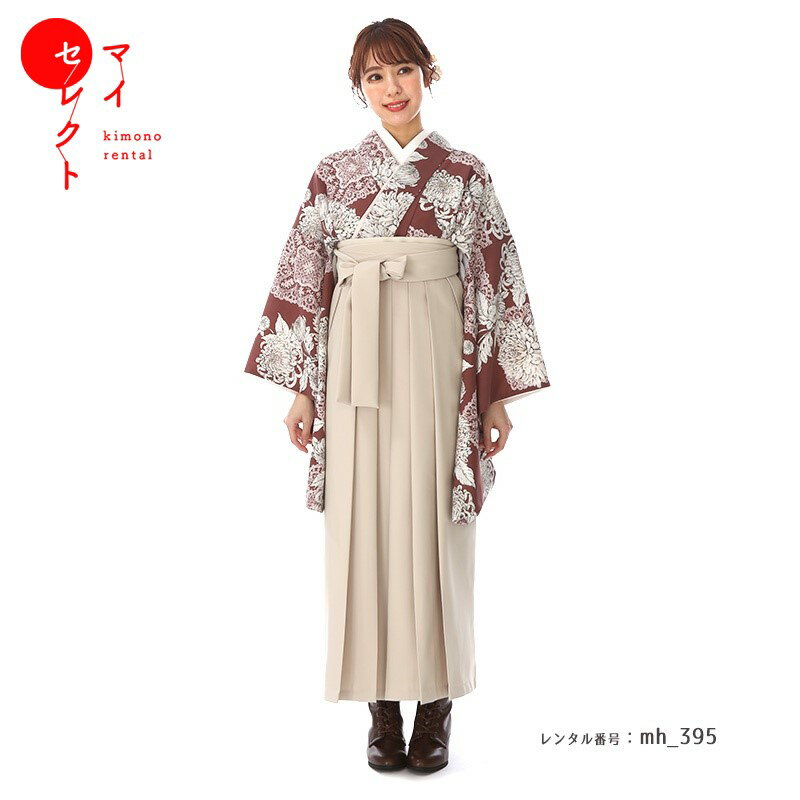 卒業式 袴 レンタル フルセット 女 レトロモダン 大学 セット ワインレッド ホワイト 白 赤 クリーム 対応身長150cm〜162cm ( 150 155 160 ) 小学生 女の子 〔mh_395〕 往復送料無料 大学生 短大 はかま ハカマ 小学校 【レンタル】