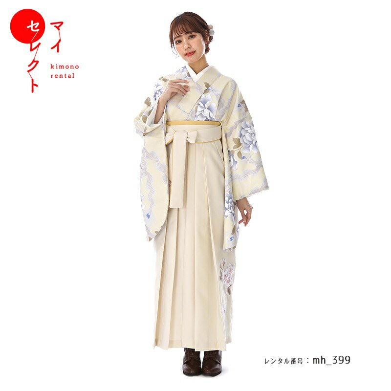 卒業式 袴 レンタル フルセット 女 レトロモダン 大学 セット クリーム ブルー 青 対応身長150cm〜162cm （ 150 155 160 ) 小学生 女の子 〔mh_399〕 往復送料無料 大学生 短大 はかま ハカマ 小学校 【レンタル】