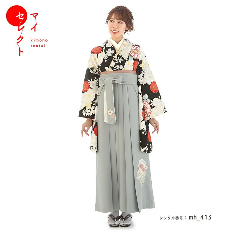 乐天商城 - 袴 レンタル 卒業式 フルセット 女 レトロモダン 大学 セット 対応身長156cm〜168cm mh_413 九重 ブラック グレー 往復送料無料 大学生 短大 はかま ハカマ　【レンタル】
