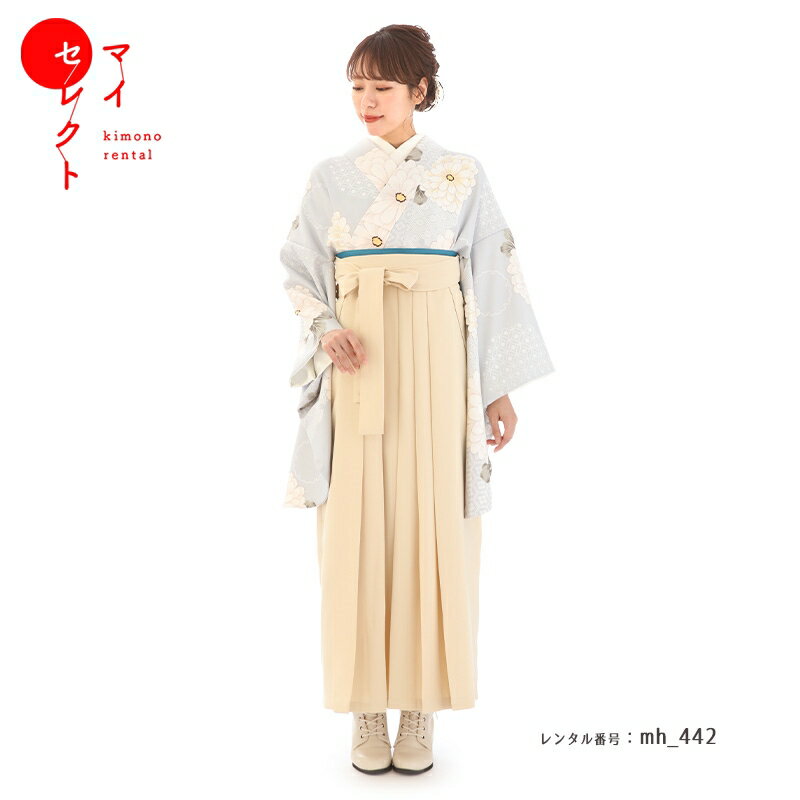 【2023年9月新入荷】 袴 レンタル 卒業式 フルセット 女 レトロモダン 大学 セット 対応身長156cm～168cm mh_442 グレー ベージュ 往復送料無料 大学生 短大 はかま ハカマ　【レンタル】