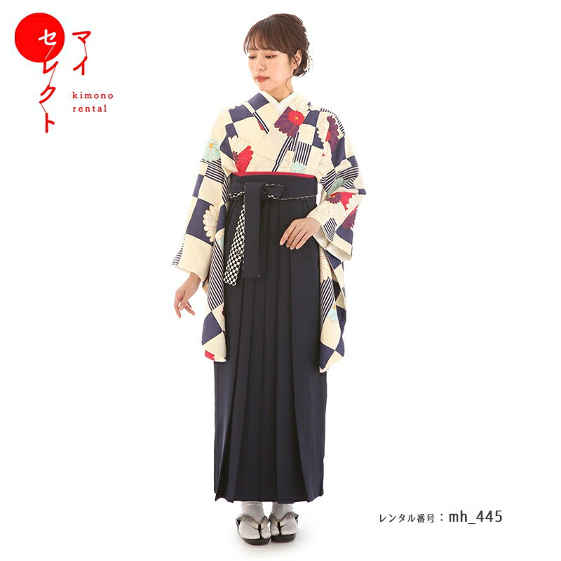 袴 レンタル 卒業式 フルセット 女 レトロモダン 大学 セット 対応身長156cm～168cm mh_445 クリーム ブラック 往復送料無料 大学生 短大 はかま ハカマ 【レンタル】