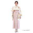 卒業式 袴 レンタル フルセット 女 レトロ モダン 袴レンタル 小学生女子 小学校卒業 セット ピンク 白 小さいサイズ 145cm〜155cm ( 145 ...