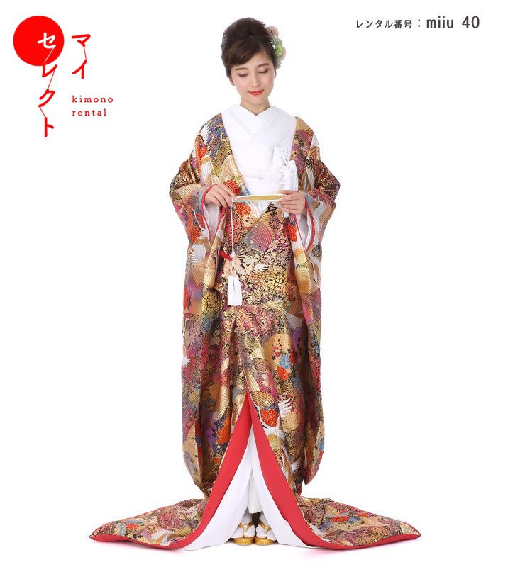 Bộ kimono cô dâu | iChiba - Mua Hộ Hàng Nhật, Đấu Giá Yahoo Auction