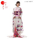 引き振袖 レンタル mioh_4 結婚式 花嫁着物 貸衣装 フルセット 往復送料無料 | 着物レンタル 着物 モダン レンタル着物 袴 和装 レンタル衣装 打掛...