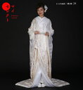 白無垢 レンタル msm_21 往復送料無料 | フルセット 結婚式 レンタル着物 羽織袴 袴 和装 貸衣装 花嫁着物 メンズ 白 紋付袴 袴セット ウェディン...