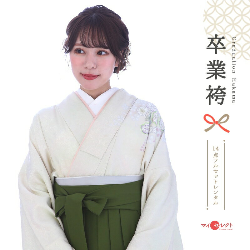 卒業式 袴 セット 訪問着 先生 レンタル 大学 グリーン オリーブ 桂由美 mhtu_109 往復送料無料 大学生 短大 教員 職員 学校 ブーツ丈対応 和装 礼装用 ハカマ はかま 草履バッグセット レトロ 衣装レンタル 草履 袴レンタル 着物レンタル 【レンタル】