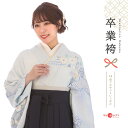 訪問着 袴 レンタル 卒業式 セット 先生 小学校 保育園 ブルー 紺 桂由美 mhtu_214 往復送料無料 大学生 短大 教員 職員 学校 ブーツ丈対応 和装 礼装用 ハカマ はかま 草履バッグセット レトロ 衣装レンタル 草履 袴レンタル 着物レンタル 【レンタル】