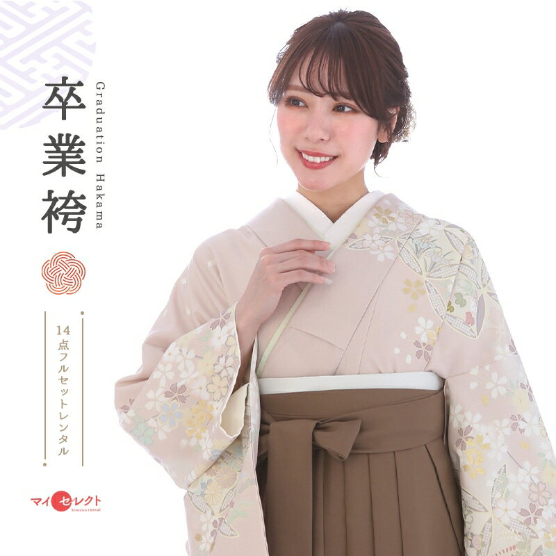 卒業式 袴 セット 訪問着 先生 レンタル 大学 ピンク ブラウン mhtu_225 往復送料無料 大学生 短大 教員 職員 学校 ブーツ丈対応 和装 礼装用 ハカマ はかま 草履バッグセット レトロ 衣装レンタル 草履 袴レンタル 着物レンタル 【レンタル】