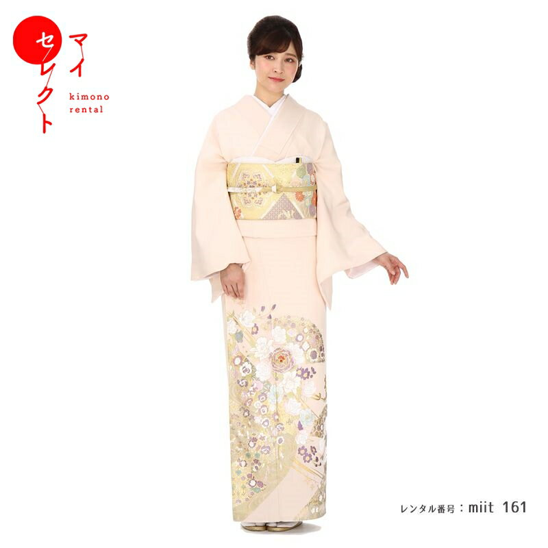 樂天商城 - 【レンタル】 色留袖 レンタル 桂由美 洋花流水 着物レンタル miit_161 留袖 お宮参り 着物 母親 五つ紋 祖母 色留袖レンタル 結婚式 親族 レンタル着物 正絹 着物 レンタル フルセット 往復送料無料 叙勲式 留袖レンタル 母 レンタル留袖 和服 礼装 貸衣装 レンタル衣装