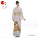 色留袖 レンタル 〔miit_22/色留袖 桂由美 松竹梅〕正絹 結婚式 往復送料無料 |留袖 母 着物 着物レンタル お宮参り 母親 祖母 留袖レンタル 色留...