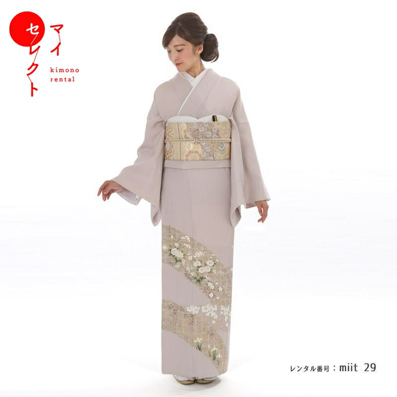 乐天商城 - 【レンタル】 色留袖 miit_29 色留袖 レンタル 五つ紋 北605 正絹 結婚式 往復送料無料 留袖 お宮参り 着物 母親 着物レンタル 祖母 留袖レンタル 親族 母 色留袖レンタル レンタル留袖 レンタル着物 着物セット 和服 礼装 フルセット 貸衣装 レンタル衣装