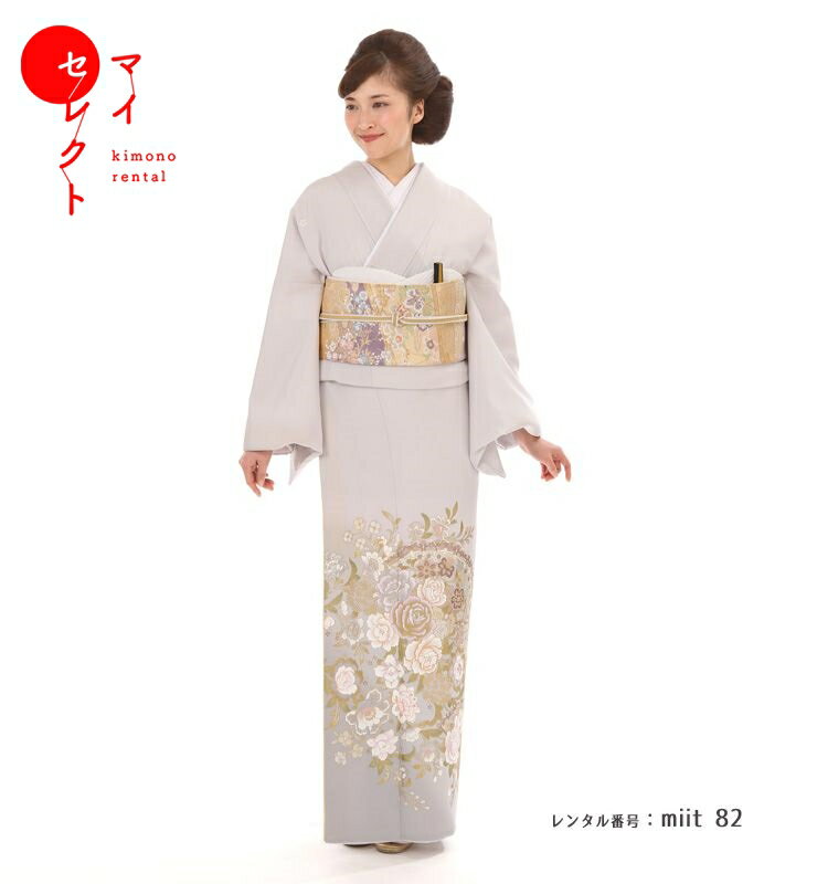 【レンタル】 色留袖 桂由美 花の奏で 色留袖 レンタル 五つ紋 miit_82 色留袖 レンタル 正絹 結婚式 往復送料無料 留袖 お宮参り 着物 母親 着物レンタル 祖母 留袖レンタル 母 レンタル衣装 色留袖レンタル レンタル留袖 レンタル着物 貸衣装 親族 礼装 フルセット