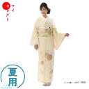 色留袖 レンタル 夏用 単衣 miit_1906/色留袖 単衣 天平唐花文 往復送料無料 留袖 叙勲式 結婚式 母 着物 着物レンタル お宮参り 母親 祖母 留...