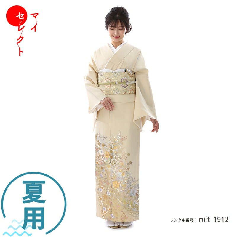 色留袖 レンタル 夏用 単衣 桂由美色留袖 miit_1912/色留袖　単衣　桂由美　絢爛バラの図 往復送料無料 留袖 叙勲式 結婚式 母 着物 着物レンタル お宮参り 母親 祖母 留袖レンタル レンタル衣装 親族 レンタル着物 レンタル留袖 着物セット セット【レンタル】