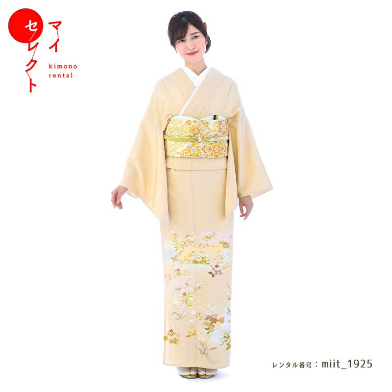 乐天商城 - 【レンタル】 色留袖 レンタル 小さいサイズ 夏用 単衣 色留袖 レンタル 五つ紋 着物レンタル miit_1925 小さめサイズ 往復送料無料 留袖 叙勲式 結婚式 母 着物 着物 レンタル お宮参り 母親 祖母 留袖レンタル レンタル衣装 親族 レンタル留袖 着物セット