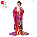 色打掛 レンタル miiu_320 慶祥鶴に菊牡丹 結婚式 神前式 高級 フルセット 往復送料無料 着物レンタル 着物 正絹 セット 和装 貸衣装 レンタル衣装...