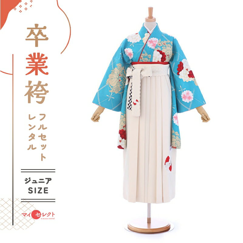 卒業式 袴 レンタル フルセット 女 レトロ モダン 袴レンタル 小学生女子 小学校卒業 セット ブルー 青..