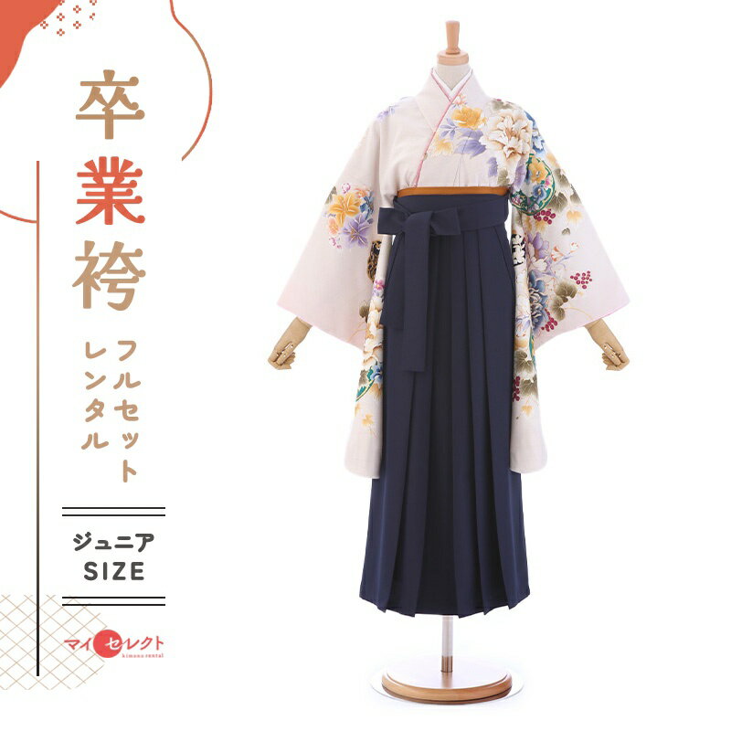 カテゴリ（商品一覧）対応身長138-149対応身長145-155ブーツレンタルほんのり淡いピンクの地色にカラフルに描かれた花々が華やかな袴セット淡いピンクの地色に牡丹（ぼたん）や南天（なんてん）など様々な草花が描かれています。牡丹は中国の唐の時代に百花の長として大変な人気を誇った花です。日本には奈良時代に伝わり、衣装の文様としては平安時代から用いられてきました。幾重にもなる花びらが満開に咲き誇る様子は大変華やか優しく、見ごたえのある花です。「立てば芍薬（しゃくやく） 座れば牡丹（ぼたん） 歩く姿は百合（ゆり）の花」という美しい女性のことを例えたことわざも有名です。可愛らしい赤い実をつける南天は、お正月の飾りや薬用として漢方としても用いられ、常緑（じょうりょく）で育てやすいこともあり、古くから好まれてきました。また「難転（難を転じる）」との語呂合わせから縁起の良い木として留袖（とめそで）や振袖（ふりそで）、訪問着（ほうもんぎ）といった着物や帯にも描かれてきました。ほんのり淡いピンクの地色に満開の牡丹や南天などがカラフルに描かれており、柔らかでありながら、大変華やかなデザインです。袴は濃いネイビーですっきりとまとめて、卒業式という大切な行事にふさわしい袴セットです。レンタル前にご予約状況と対応サイズを必ずご確認ください!※ご利用日が○であれば前後日が×だとしても借りることができます。商品詳細対応身長( 草履を履く場合 )対応身長( ブーツを履く場合 )サイズ着物(裄) / 袴丈145-149cm位150-155cm位68cm / 87cm商品詳細商品番号mh_436素材表地：高級化繊コーディネート着物と袴は画像と同じ物となります。付属品着物・袴・長襦袢(半衿付き)・半幅帯・伊達衿・巾着（+500円）・草履・足袋(プレゼント)・肌襦袢(ワンピースタイプ)・腰紐4本・コーリンベルト・前板・伊達締め2本・衿芯※ブーツは付属されませんが、当店の有料オプションからレンタル可能です。※ブーツをご利用される場合、草履・足袋は付属されません。注意事項1※半衿は白衿のみの対応となります。　半幅帯・伊達衿・巾着（+500円）・草履に関しましては、お着物に合わせたコーディネートをさせて頂きますので、ご了承の程、よろしくお願い致します。注意事項2※商品の色目につきましては、お客様のご覧になられますパソコン機器及びモニタなどの違いにより実際の商品素材の色と相違する場合が御座います。予めご了承下さい。注意事項3足袋サイズは21-22cm・23-24cm・25-26cmの3サイズとなります。22.5cmの方は22cm寄りなら21-22cm用、23cm寄りなら23-24cmを選んでください。24.5cmの方は24cm寄りなら23-24cm用、25cm寄りなら25-26cmを選んでください。 迷った場合は大きいサイズを選んでいただければ大丈夫です。ストレッチタイプは伸びるので、靴下感覚で幅広く履けます。※「こはぜ」はごぜいません。