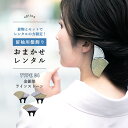 【留袖 かんざし 金銀箔ラインストーン】髪飾り 和装用 黒留袖・色留袖・訪問着などにおすすめの 髪飾り 往復送料無料 |結婚式 七五三 日本製 ヘアアクセサリー...