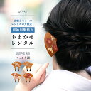 商品画像2
