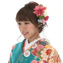 髪飾りレンタル〔mrk_15〕振袖レンタル 成人式 結納【レンタル】