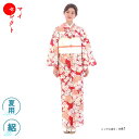夏用 絽 小紋 着物 レンタル 赤地 レッド mk1 結婚式 往復送料無料 七五三 卒業式 母 20代 30代 40代 着物 お宮参り 母親 着物レンタル レトロ 小紋レンタル 祖母 フルセット レンタル着物 【レンタル】(4)