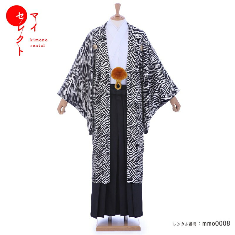 ӥ󥿥  mmo0008ոӥե륻åȡ´ȼ ֥ ۥ磻ȥ  դ  ͼ ʪ ʪ󥿥  kimono 뺧 󼡲  ٥    ӡڥ󥿥