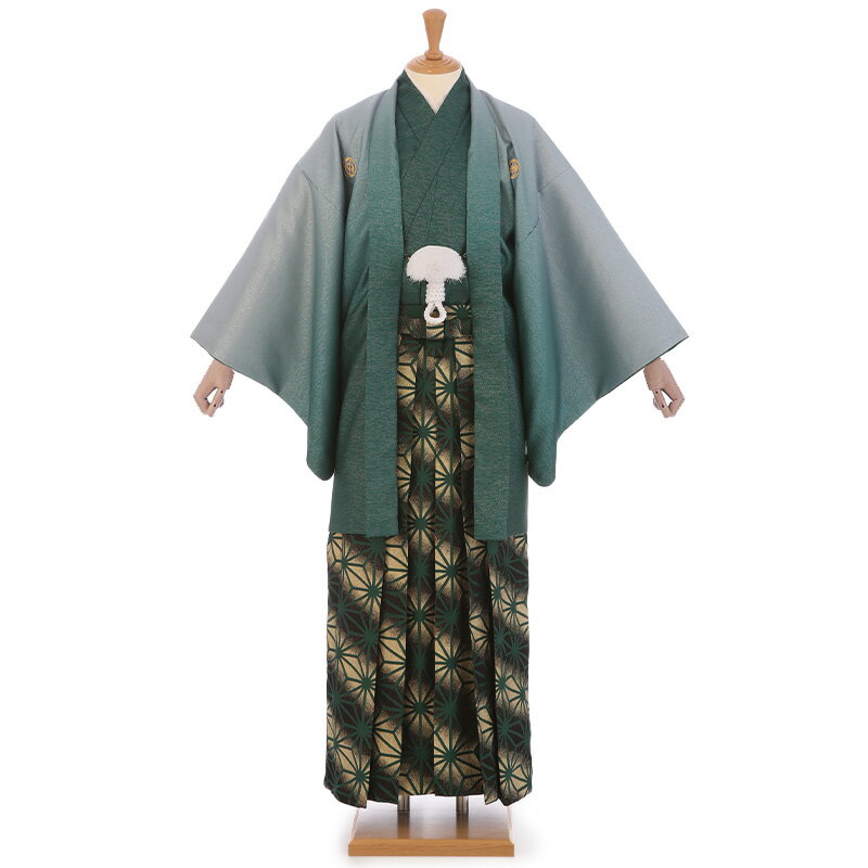 成人式 卒業式 袴レンタル 男 mmo0131【紋付袴フルセット】緑 グラデーション メンズ着物 男性着物レンタル 羽織袴 kimono 結婚式 二次会 前撮り イベント 和服 モダン クール かっこいい 黒金地色にグリーンの麻の葉模様 袴【レンタル】