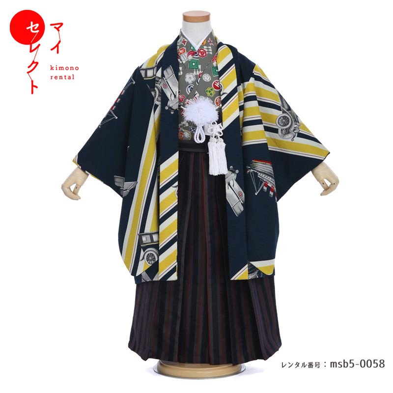 現代的でキッチュな可愛らしいデザイン着物をファッションとしてとらえ新しい感覚で着物をデザインするモダンアンテナがリリースした七五三向けのお着物です。先進的なデザインですが、京都の着物職人たちと技術提携をしているので品質の面でも安心できますよ。今にふさわしい着物をクリエイトするモダンアンテナだからこそできる型破りでおしゃれなデザインは個性的なお子さまにぴったりです。羽織には船、車、飛行機といった男の子が大好きな乗り物が描かれています。一見奇抜な文様ですが、道具や生活用品を描くことは器物文様と言って平安時代から使われてきた手法なんですよ。好きなものを絵柄にして身に付けていたいという想いは昔から変わらないんですね。個性的な羽織に合わせて、中に着る着物にもカラフルで楽しげなものをコーディネートしました。縁起の良い吉祥文様がふんだんに散りばめられてお祝い着にふさわしいおめでたいデザインとなっています。他の子とかぶらない特別なデザインの晴れ着を着せてあげたい方や、乗り物が好きでこだわりが強いお子さまにおすすめです。一生に一度の特別なお祝いにとびっきりのおしゃれをしてみましょう。商品詳細商品番号msb5_0058ブランドModern Antenna（モダンアンテナ）素材高級ポリエステルサイズ裄49cm・ハカマ丈57cm対応身長103cmから118cm位＞＞画像・動画で見るサイズの選び方＜＜↑足袋サイズ・雪駄のサイズの説明有り。コーディネート男の子七五三（5歳セット）に含まれる物：着物・羽織・袖なし襦袢・袴・草履・扇子・腰紐（2本）・足袋・サスペンダー・羽織紐・懐剣・角帯※簡単な着付けマニュアルをお付けします。注意事項※レンタル品です。販売用ではありません。 ※画像で確認できる小物はマネキン人形のセットとなります（写真画像で掲載していない小物は当店にて合わせます。）＞＞例外的に小物が変わる可能性について＜＜ ※商品小物のご要望、ご変更はお断りをさせて頂いておりますので、ご了承の程よろしくお願い致します。 ※商品の色目につきましては、お客様のご覧になられますパソコン機器及びモニタなどの違いにより実際の商品素材の色と相違する場合が御座います。予めご了承下さい。※七五三のお子様足袋はストレッチ素材のため、伸び縮みすることできるので、簡単に履けます。(ソックスタイプ)レンタル前にご予約状況と対応サイズを必ずご確認ください!※ご利用日が○であれば前後日が×だとしても借りることができます。