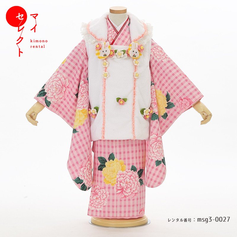 樂天商城 - 【レンタル】 七五三 着物 3歳女の子 身長85cm〜100cm [被布/着物/小物/草履/バッグ/髪飾り フルセット] msg3_0027 草履着物 レトロ 小物セット 貸衣装 長襦袢 衣装 三歳 モダン 753着物 女児 おしゃれ 二歳 四歳 古典 被布 被布セット 子供 七五三レンタル 子ども着物 和服