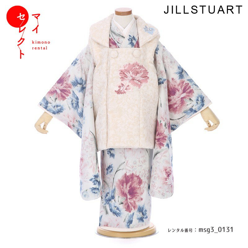 七五三 着物 3歳 女の子 JILL STUART msg3-0131A 往復送料無料 | レトロ フルセット 着物レンタル 草履衣装 レンタル着物 モダン セット 貸衣装 三歳 古典 和服 子供 ジル スチュアート ブランド 子ども 753 七五三着物 着付け 小物セット 髪飾り【レンタル】