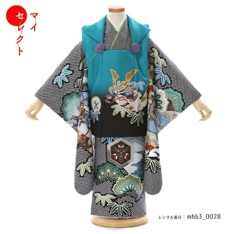 七五三 男の子 3歳 着物 かぶと 兜刺繍/mhb3_0028/レトロ モダン 貸衣装 貸衣裳 三歳 古典 753/子供 子ども 男 おしゃれ 【レンタル】