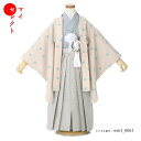 七五三 着物 3歳 男の子 ベージュ ナチュラル/msb3_0063/PetitPri ぷちぷり レトロ モダン 貸衣装 貸衣裳 三歳 古典 和服 753/【レ...
