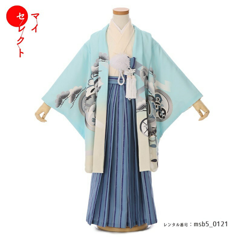 【レンタル】 七五三 対応身長 103cm〜118cm 卒園式 レンタル 着物 男の子 5歳 羽織 レンタル SHIKIBU ROMAN（式部浪漫） msb5-0121 レトロ モダン 和服 子供 五歳 足袋 男児 4歳 6歳 フルセット ハカマ 袴 往復送料無料