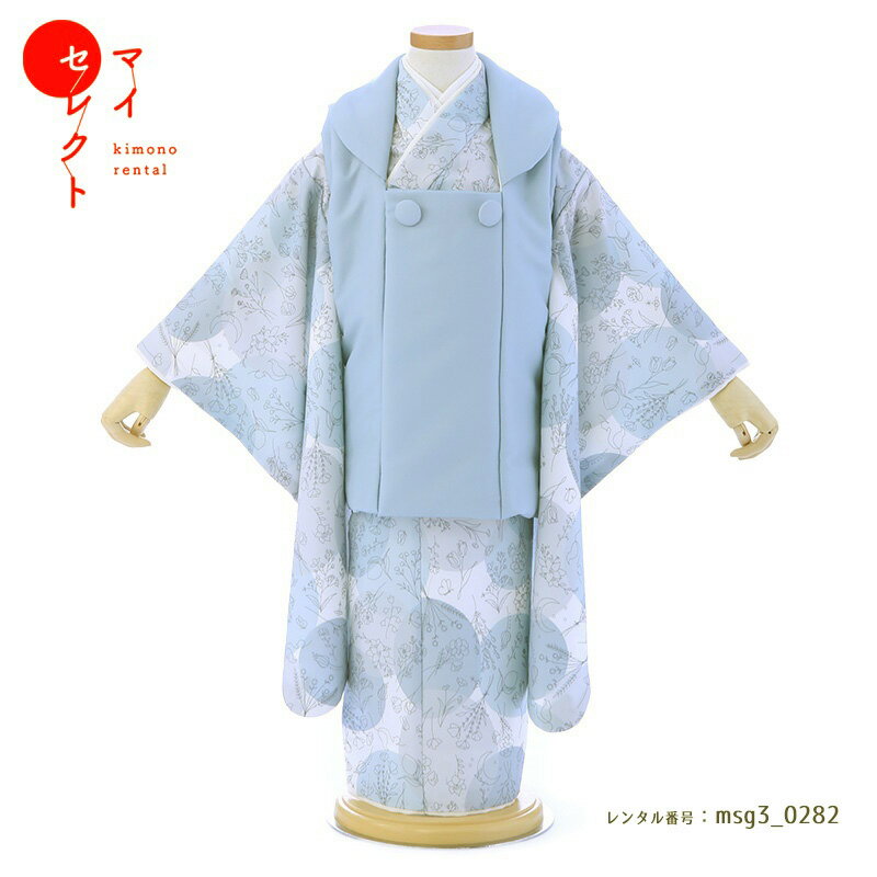 現代の感性で着物を楽しむ　北欧風のデザインを爽やかにみずみずしくさわやかな印象のある色彩に洋風デザインの草花が映えるお着物。現代風の感性溢れるコーディネートです。北欧風にも見える草花は柔らかな曲線で可愛らしくゆったり描かれています。洋服やイ...