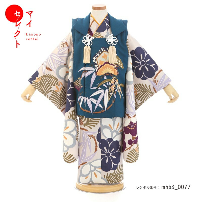 【2023年新入荷】七五三 着物 3歳男の子 被布/着物/小物/草履（雪駄） フルセット 着付け動画/mhb3_0077/しゃれっこ レトロ モダン 貸衣装 貸衣裳 三歳 古典 753/子供 子ども 男 おしゃれ 【レンタル】