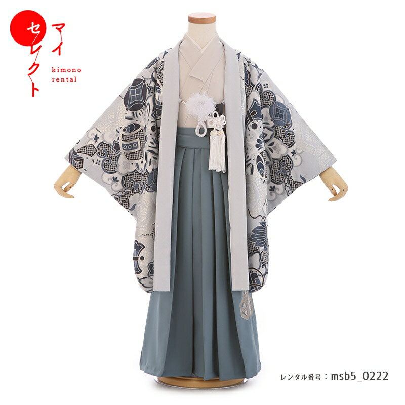 七五三 着物 男の子 5歳 羽織 レンタル トラッドboy's ラフィネ/msb5_0222/レトロ モダン 和服 子供 五歳 足袋 【レンタル】