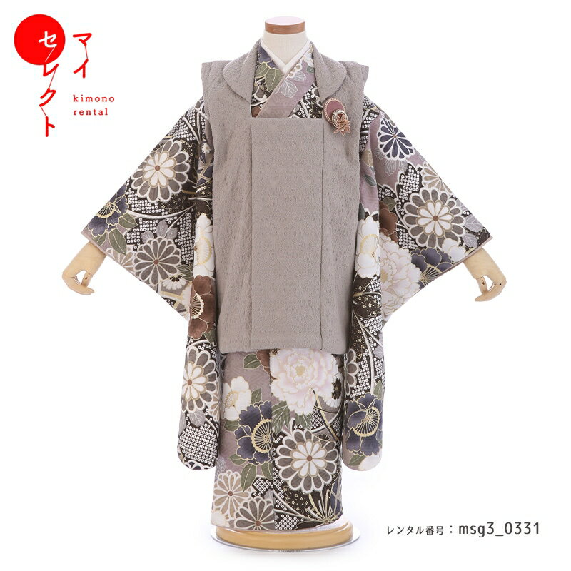 商品詳細商品番号msg3_0331素材高級ポリエステルサイズ裄40cm・着丈94cm・袖丈57cm対応身長85cmから100cm位＞＞画像・動画で見るサイズの選び方＜＜付属品女の子七五三（3歳被布セット）に含まれる物:着物・被布コート・襦袢・草履・巾着・足袋・腰紐（3本）・髪飾り※簡単な着付け動画で確認できます。注意事項※レンタル品です。販売用ではありません。※被布はマネキン人形のセットとなり、各写真画像の草履・巾着（バッグ）・髪飾りがとどきます。（写真画像で掲載していない小物は当店にて合わせます。）＞＞例外的に小物が変わる可能性について＜＜※商品小物のご要望、ご変更はお断りをさせて頂いておりますので、ご了承の程よろしくお願い致します。※髪飾りや被布の飾りは取れやすいので、無くしたりなどご注意下さい。※商品の色目につきましては、お客様のご覧になられますパソコン機器及びモニタなどの違いにより実際の商品素材の色と相違する場合が御座います。予めご了承下さい。※七五三のお子様足袋はストレッチ素材のため、伸び縮みすることできるので、簡単に履けます。(ソックスタイプ)レンタル前にご予約状況と対応サイズを必ずご確認ください!※ご利用日が○であれば前後日が×だとしても借りることができます。