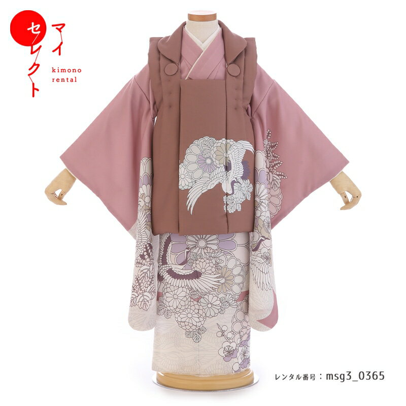 身長85cm〜100cm七五三着物...