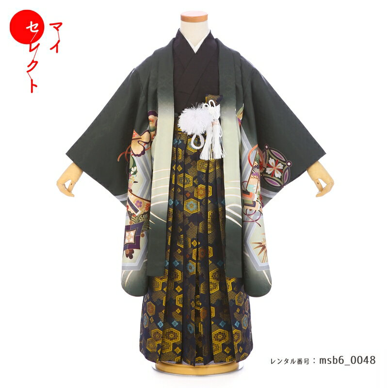 【レンタル】 七五三 対応身長 110cm〜125cm 卒園式 着物 レンタル 5歳 大きめ 大きいサイズ 6歳 対応 男の子 フルセット レンタル 緑 グリーン msb6_0048 レトロ モダン 七五三着物 ジュニア 羽織 袴 ハカマ 753 5才 6才 五歳 六歳 7歳 七草祝い 七草参り 男児 キッズ