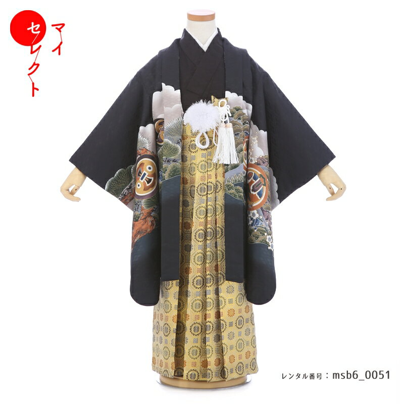 商品詳細商品番号msb6_0051素材高級ポリエステルサイズ裄54cm・ハカマ丈60cm対応身長110cmから125cm位＞＞画像・動画で見るサイズの選び方＜＜↑足袋サイズ・雪駄のサイズの説明有り。コーディネート男の子七五三（5歳・6歳セット）に含まれる物：着物・羽織・袖なし襦袢・袴・草履・扇子・腰紐（2本）・足袋・サスペンダー・羽織紐・懐剣・角帯※簡単な着付けマニュアルをお付けします。注意事項※レンタル品です。販売用ではありません。 ※画像で確認できる小物はマネキン人形のセットとなります（写真画像で掲載していない小物は当店にて合わせます。）＞＞例外的に小物が変わる可能性について＜＜ ※商品小物のご要望、ご変更はお断りをさせて頂いておりますので、ご了承の程よろしくお願い致します。 ※商品の色目につきましては、お客様のご覧になられますパソコン機器及びモニタなどの違いにより実際の商品素材の色と相違する場合が御座います。予めご了承下さい。※七五三のお子様足袋はストレッチ素材のため、伸び縮みすることできるので、簡単に履けます。(ソックスタイプ)レンタル前にご予約状況と対応サイズを必ずご確認ください!※ご利用日が○であれば前後日が×だとしても借りることができます。