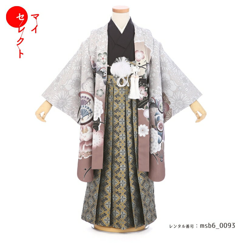 商品詳細商品番号msb6_0093素材高級ポリエステルサイズ裄54cm・ハカマ丈60cm対応身長110cmから125cm位＞＞画像・動画で見るサイズの選び方＜＜↑足袋サイズ・雪駄のサイズの説明有り。コーディネート男の子七五三（5歳・6歳セット）に含まれる物：着物・羽織・袖なし襦袢・袴・草履・扇子・腰紐（2本）・足袋・サスペンダー・羽織紐・懐剣・角帯※簡単な着付けマニュアルをお付けします。注意事項※レンタル品です。販売用ではありません。 ※画像で確認できる小物はマネキン人形のセットとなります（写真画像で掲載していない小物は当店にて合わせます。）＞＞例外的に小物が変わる可能性について＜＜ ※商品小物のご要望、ご変更はお断りをさせて頂いておりますので、ご了承の程よろしくお願い致します。 ※商品の色目につきましては、お客様のご覧になられますパソコン機器及びモニタなどの違いにより実際の商品素材の色と相違する場合が御座います。予めご了承下さい。※七五三のお子様足袋はストレッチ素材のため、伸び縮みすることできるので、簡単に履けます。(ソックスタイプ)レンタル前にご予約状況と対応サイズを必ずご確認ください!※ご利用日が○であれば前後日が×だとしても借りることができます。