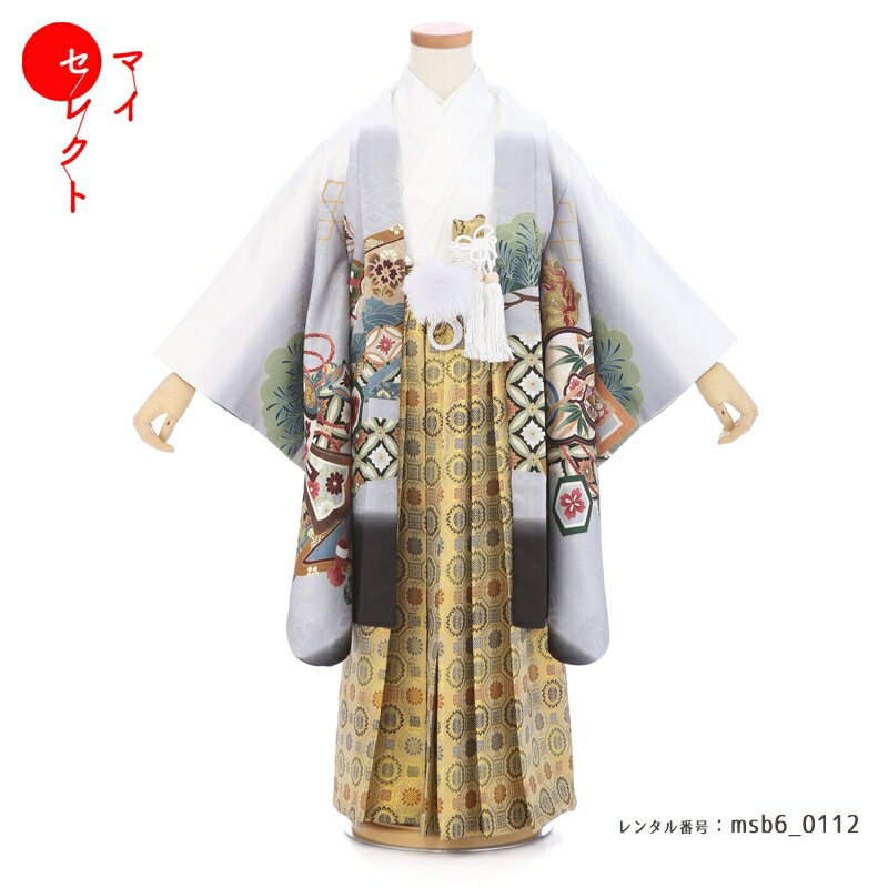 商品詳細商品番号msb6_0112素材高級ポリエステルサイズ裄54cm・ハカマ丈60cm対応身長110cmから125cm位＞＞画像・動画で見るサイズの選び方＜＜↑足袋サイズ・雪駄のサイズの説明有り。コーディネート男の子七五三（5歳・6歳セット）に含まれる物：着物・羽織・袖なし襦袢・袴・草履・扇子・腰紐（2本）・足袋・サスペンダー・羽織紐・懐剣・角帯※簡単な着付けマニュアルをお付けします。注意事項※レンタル品です。販売用ではありません。 ※画像で確認できる小物はマネキン人形のセットとなります（写真画像で掲載していない小物は当店にて合わせます。）＞＞例外的に小物が変わる可能性について＜＜ ※商品小物のご要望、ご変更はお断りをさせて頂いておりますので、ご了承の程よろしくお願い致します。 ※商品の色目につきましては、お客様のご覧になられますパソコン機器及びモニタなどの違いにより実際の商品素材の色と相違する場合が御座います。予めご了承下さい。※七五三のお子様足袋はストレッチ素材のため、伸び縮みすることできるので、簡単に履けます。(ソックスタイプ)レンタル前にご予約状況と対応サイズを必ずご確認ください!※ご利用日が○であれば前後日が×だとしても借りることができます。