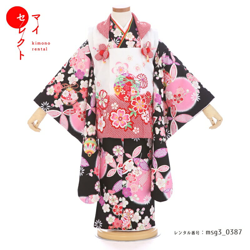 商品詳細商品番号msg3_0387素材高級ポリエステルサイズ裄40cm・着丈90cm・袖丈57cm対応身長85cmから100cm位＞＞画像・動画で見るサイズの選び方＜＜付属品女の子七五三（3歳被布セット）に含まれる物:着物・被布コート・襦袢・草履・巾着・足袋・腰紐（3本）・髪飾り※簡単な着付け動画で確認できます。注意事項※レンタル品です。販売用ではありません。※被布はマネキン人形のセットとなり、各写真画像の草履・巾着（バッグ）・髪飾りがとどきます。（写真画像で掲載していない小物は当店にて合わせます。）＞＞例外的に小物が変わる可能性について＜＜※商品小物のご要望、ご変更はお断りをさせて頂いておりますので、ご了承の程よろしくお願い致します。※髪飾りや被布の飾りは取れやすいので、無くしたりなどご注意下さい。※商品の色目につきましては、お客様のご覧になられますパソコン機器及びモニタなどの違いにより実際の商品素材の色と相違する場合が御座います。予めご了承下さい。※七五三のお子様足袋はストレッチ素材のため、伸び縮みすることできるので、簡単に履けます。(ソックスタイプ)レンタル前にご予約状況と対応サイズを必ずご確認ください!※ご利用日が○であれば前後日が×だとしても借りることができます。