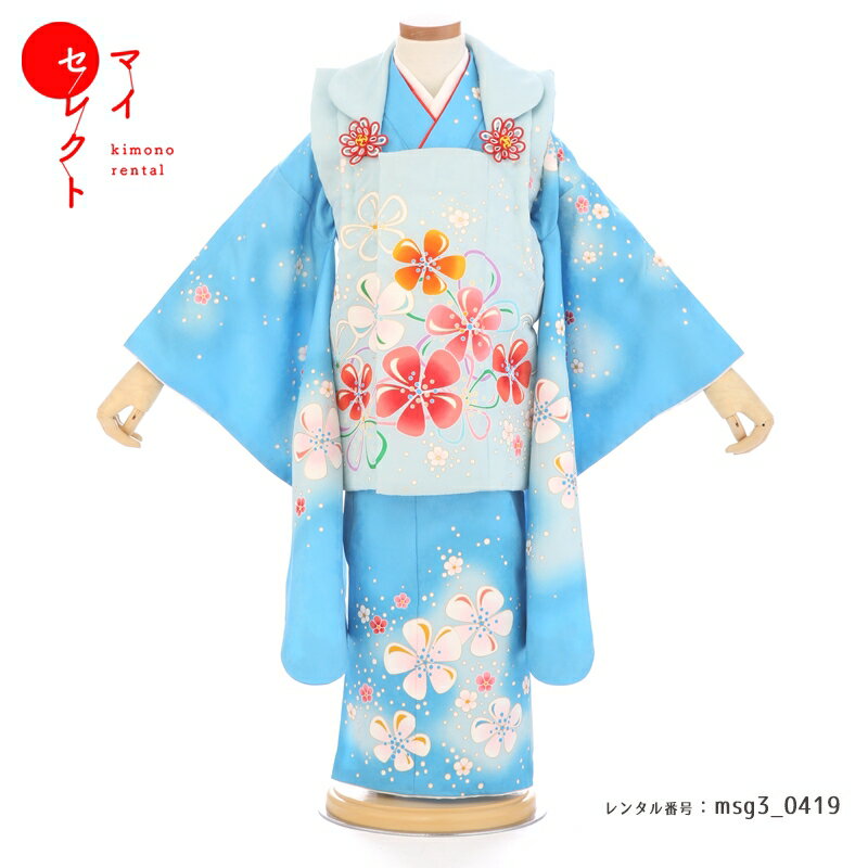 商品詳細商品番号msg3_0419素材高級ポリエステルサイズ裄40cm・着丈90cm・袖丈57cm対応身長85cmから100cm位＞＞画像・動画で見るサイズの選び方＜＜付属品女の子七五三（3歳被布セット）に含まれる物:着物・被布コート・襦袢・草履・巾着・足袋・腰紐（3本）・髪飾り※簡単な着付け動画で確認できます。注意事項※レンタル品です。販売用ではありません。※被布はマネキン人形のセットとなり、各写真画像の草履・巾着（バッグ）・髪飾りがとどきます。（写真画像で掲載していない小物は当店にて合わせます。）＞＞例外的に小物が変わる可能性について＜＜※商品小物のご要望、ご変更はお断りをさせて頂いておりますので、ご了承の程よろしくお願い致します。※髪飾りや被布の飾りは取れやすいので、無くしたりなどご注意下さい。※商品の色目につきましては、お客様のご覧になられますパソコン機器及びモニタなどの違いにより実際の商品素材の色と相違する場合が御座います。予めご了承下さい。※七五三のお子様足袋はストレッチ素材のため、伸び縮みすることできるので、簡単に履けます。(ソックスタイプ)レンタル前にご予約状況と対応サイズを必ずご確認ください!※ご利用日が○であれば前後日が×だとしても借りることができます。