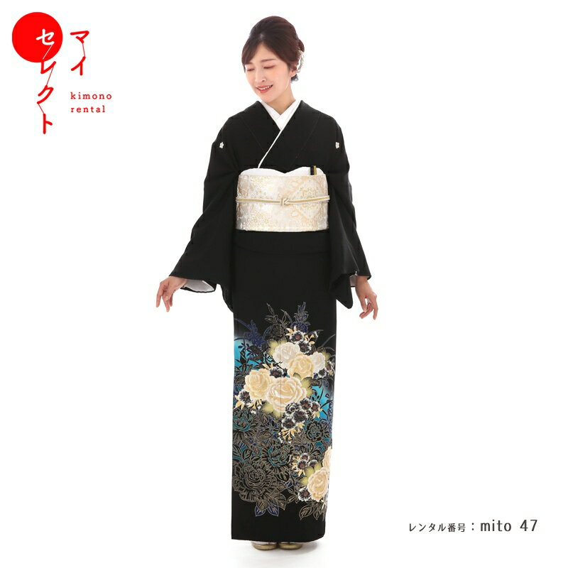 &nbsp;&nbsp;&nbsp;&nbsp;&nbsp;&nbsp;&nbsp;&nbsp;&nbsp;&nbsp;&nbsp;&nbsp;&nbsp;&nbsp;深い愛情の白薔薇と幸福を祈るエメラルドが美しい黒留袖黒留袖の題材になっているバラの花、観賞用として栽培されることが多いですが、花弁から抽出されてローズオイルとして香水の原料やアロマオイルに用いられることも多いですね。中東やインドではデザートの香り付けに、乾燥した花弁はガラムマサラに調合されて使用されています。ペルシャでは薬用としても用いられたりします。世界中の女性たちに愛されている理由もわかりますね。バラ全体の花言葉は「愛情」や「美」です。中央に描かれている白薔薇は「純潔」や「私はあなたに相応しい」「深い尊敬」「清純」を意味しています。ともに描かれている小さな桜の花ですが平安時代より五穀豊穣の神が宿る木とされ、「豊かさ」や「新しい門出」を意味し、お祝い事には好まれて描かれてきました。この留袖の題材にある「エメラルド」は、歴史が古く世界の4大宝石に数えられています。ギリシャ時代エジプトの紅海の近くで発見されたとされています。エメラルドはサンスクリット医学では「解毒」のほか「てんかんを治す」「肝臓病を治す」とされていました。また中世では「未来を予言する力がある」と言われたり、「女性の貞節を守り夫の愛を保つ」とされていたようです。エメラルドの意味はほかに「幸福」「希望」「安定」があります。商品詳細商品番号mito_47商品名N-101 バラ　エメラルド素材表地：正絹100% 裏地：比翼仕立合成繊維サイズ裄68cm・身丈164cm・袖丈49cm　　 サイズの詳細は*こちらをクリック*してください。対応身長153cmから164cm位 ／ 洋服サイズ 7〜13号位までコーディネート留袖(着物)以外の帯や小物などはお選び頂いた着物に合わせて当店スタッフがコーディネートさせていただきます。 ご要望などのあるお客様は備考欄に具体的にご記入ください。注意事項商品の色目につきましては、お客様のご覧になられますパソコン機器及びモニタなどの違いにより実際の商品素材の色と相違する場合が御座います。予めご了承下さい。注意事項2帯に関しましては、商品の出荷状況などにより同じ物をご用意させて頂くお約束ができません。同じような帯のイメージでコーディネートさせて頂きますので、ご了承の程、よろしくお願い致します。レンタル前にご予約状況と対応サイズを必ずご確認ください!※ご利用日が○であれば前後日が×だとしても借りることができます。