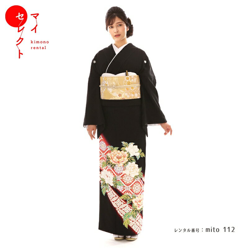 留袖 レンタル mito_112 N-128 慶華の響き 正絹 黒留袖レンタル 結婚式 貸衣装 留袖レンタル 黒 刺繍 | 往復送料無料 着物 礼装用 草履バッグセット 母親 黒留袖 フルセット 着物レンタル 草履 祖母 レンタル着物 黒留 レディース レンタル黒留袖 着物セット【レンタル】