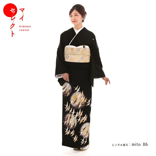 留袖 レンタル mito_86 N-110 鶴の羽ばたき 高級 正絹 着物 結婚式 刺繍 | 往復送料無料 礼装用 草履バッグセット 黒留袖 留袖レンタル フルセット 着物レンタル 草履 マイセレクト レンタル着物 貸衣装 レディース 母親 祖母 黒留袖レンタル 着物セット【レンタル】 留袖 レンタル mito_86 N-110 鶴の羽ばたき 高級 正絹 着物 結婚式 刺繍 | 往復送料無料 礼装用 草履バッグセット 黒留袖 留袖レンタル フルセット 着物レンタル 草履 マイセレクト レンタル着物 貸衣装 レディース 母親 祖母 黒留袖レンタル 着物セット【レンタル】