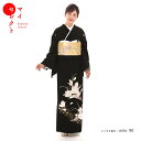 【レンタル】 留袖 mito_90 N-111 祝華に輝く白い花 正絹 フルセット 黒留袖 結婚式 黒 送料無料 着物 おすすめ 留袖 黒留袖レンタル お宮参り 母親 着物レンタル 留袖レンタル 祖母 母 レンタル着物 セット レンタル留袖 黒留め袖 着物セット