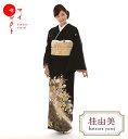 留袖 レンタル 桂由美 mito_186 /桂由美 金のバラ尽くし〕 正絹 京友禅 黒留袖 結婚式 | 往復送料無料 お宮参り 母親 着物 レンタル衣装 おすす...